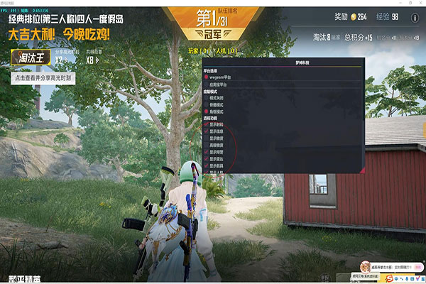 CF变终结者辅助透视自瞄效果